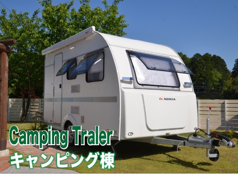 滋賀のグランピング施設「フューチャーリゾート」特典付き限定プランなど3つのサービスが新登場！