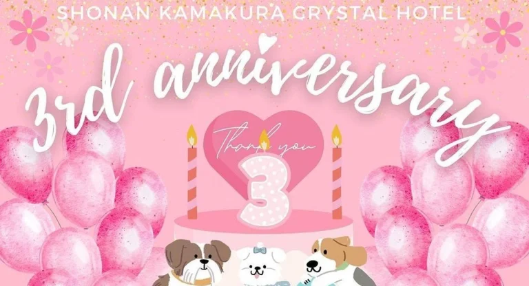 愛犬と泊まれる湘南の「ワンちゃんホテル」が誕生3周年記念キャンペーンをスタート！宿泊費3000円オフやカフェの割引などさまざまな特典を用意
