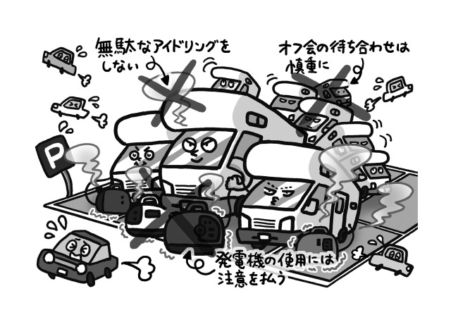 キャンピングカーには世界を変える力がある