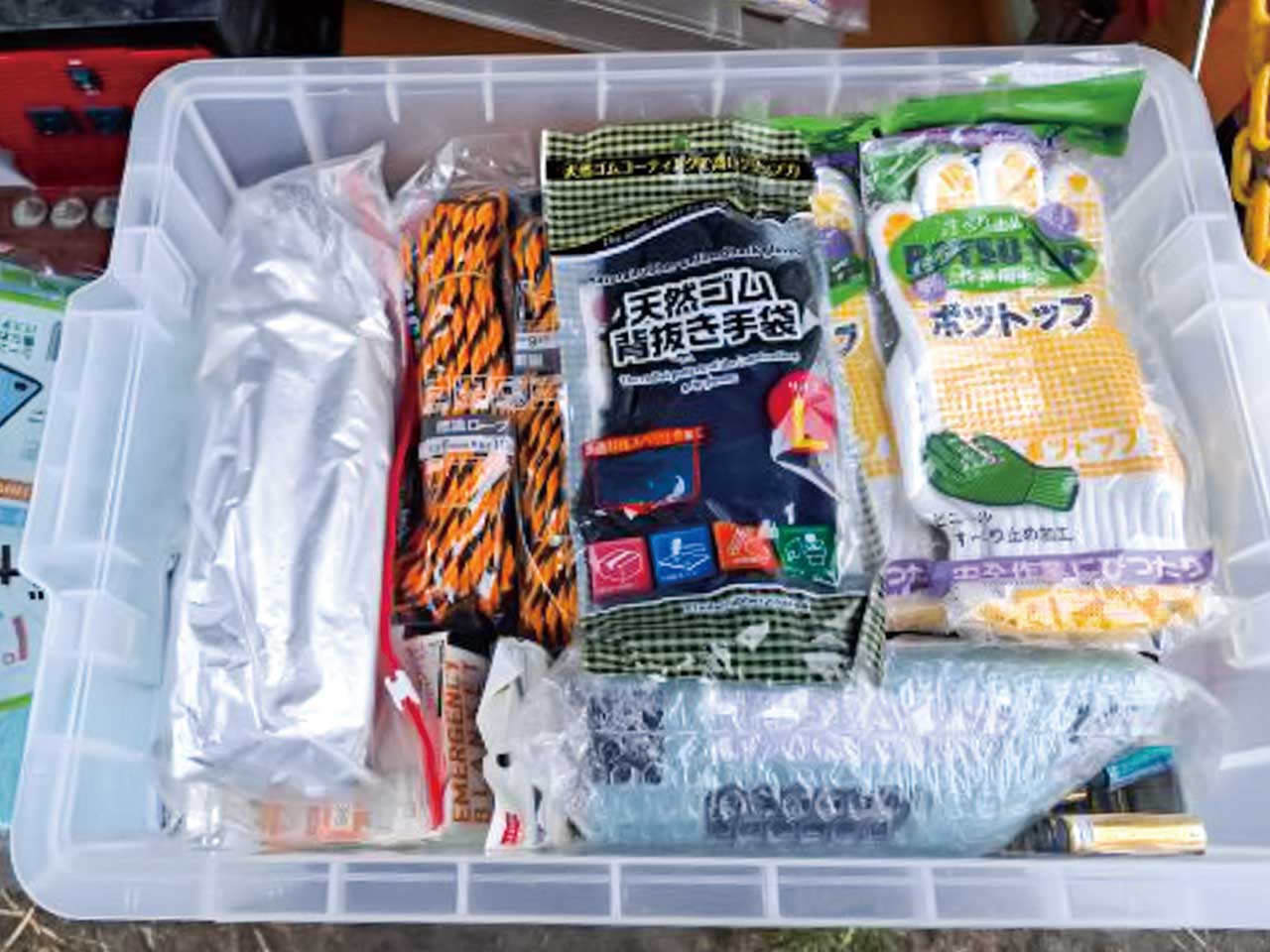 備蓄品一式