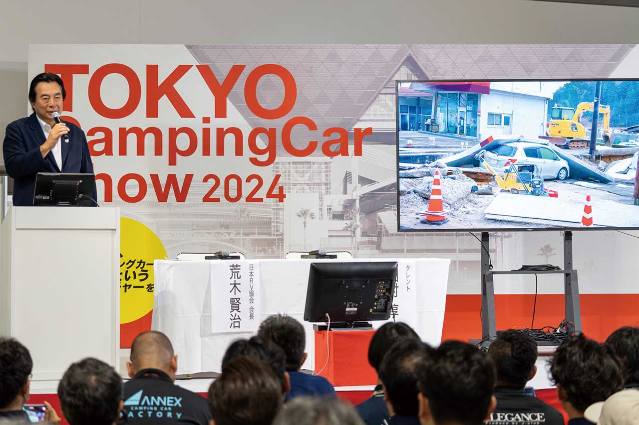 キャンピングカーの真価に迫る -能登、南海トラフ、豪雨、台風、立て続く災害