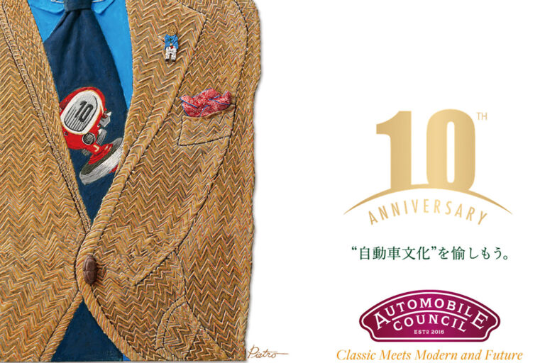 AUTOMOBILE COUNCIL 2025にトイファクトリーが初出展