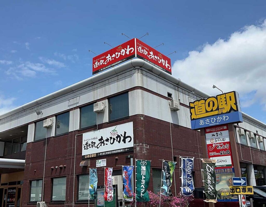 【旭川キャンピングカーフェア2025】道北最大級!約30台が集結するキャンピングカーの祭典が開催決定【7月12・13日】