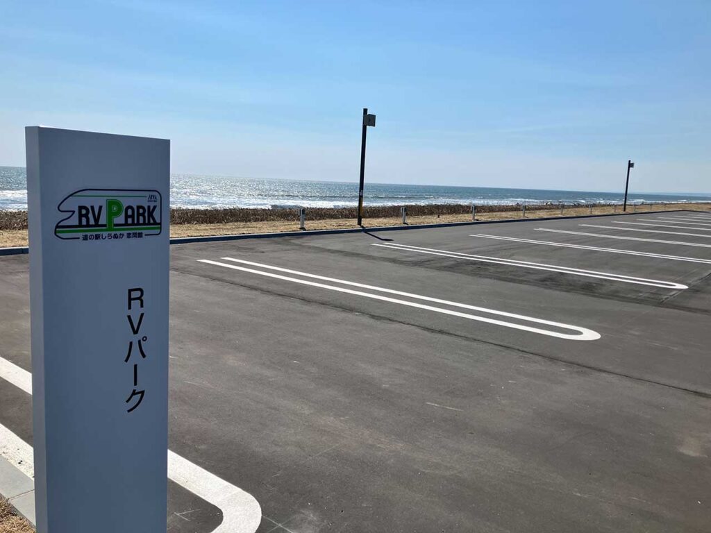 全国13施設が新たに認定!「RVパーク 出丸邸」など、快適な車中泊スポットが続々登場
