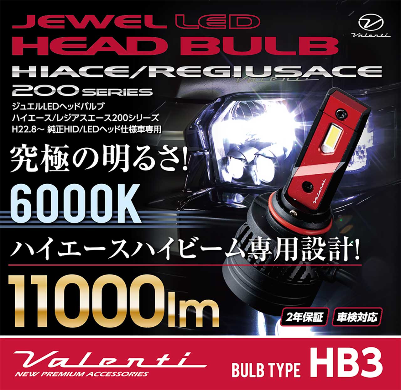 v-0002