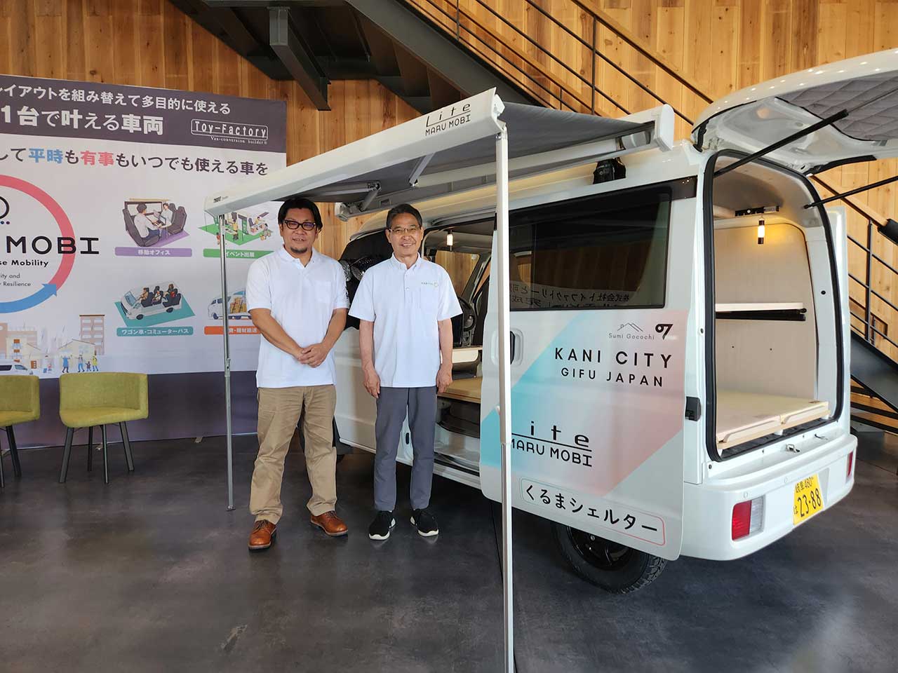 軽バンが“くるまシェルター”に変身！「MARU MOBI Lite」が自治体・被災地支援の新定番に