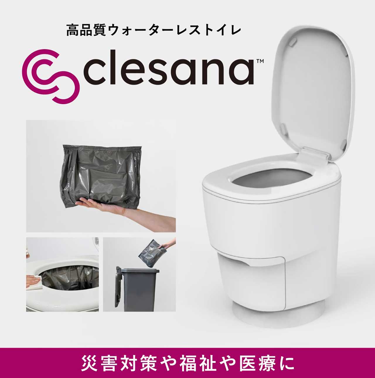 軽バンが“くるまシェルター”に変身！「MARU MOBI Lite」が自治体・被災地支援の新定番に