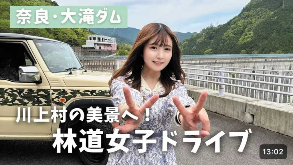 わたしとくるまとすずと