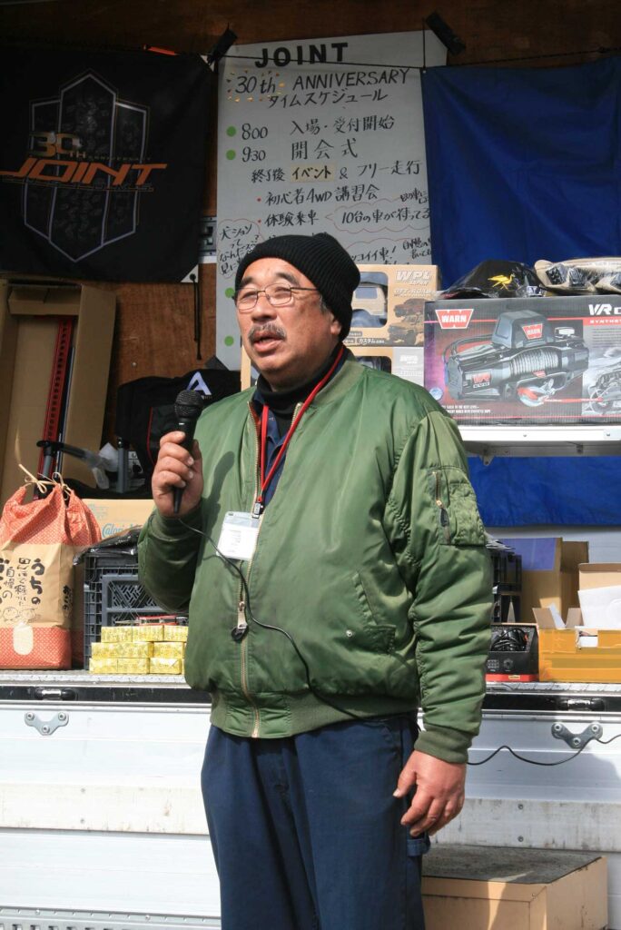 ジョイント代表の萩原さん