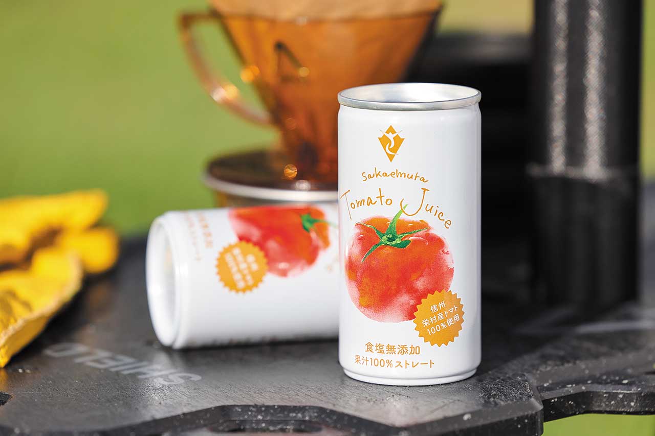 地元栄村の風土が生んだ コアな無添加トマトジュース