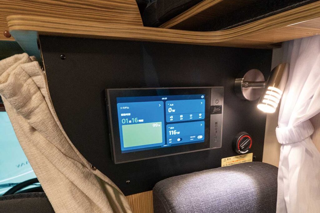 ZiL520:6000Whを標準装備(ディープサイクルバッテリー選択も可)。外部充電・走行充電により、長期滞在でも電力の心配が少ない。