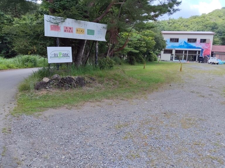 RVパーク 紅葉台オートキャンプ場