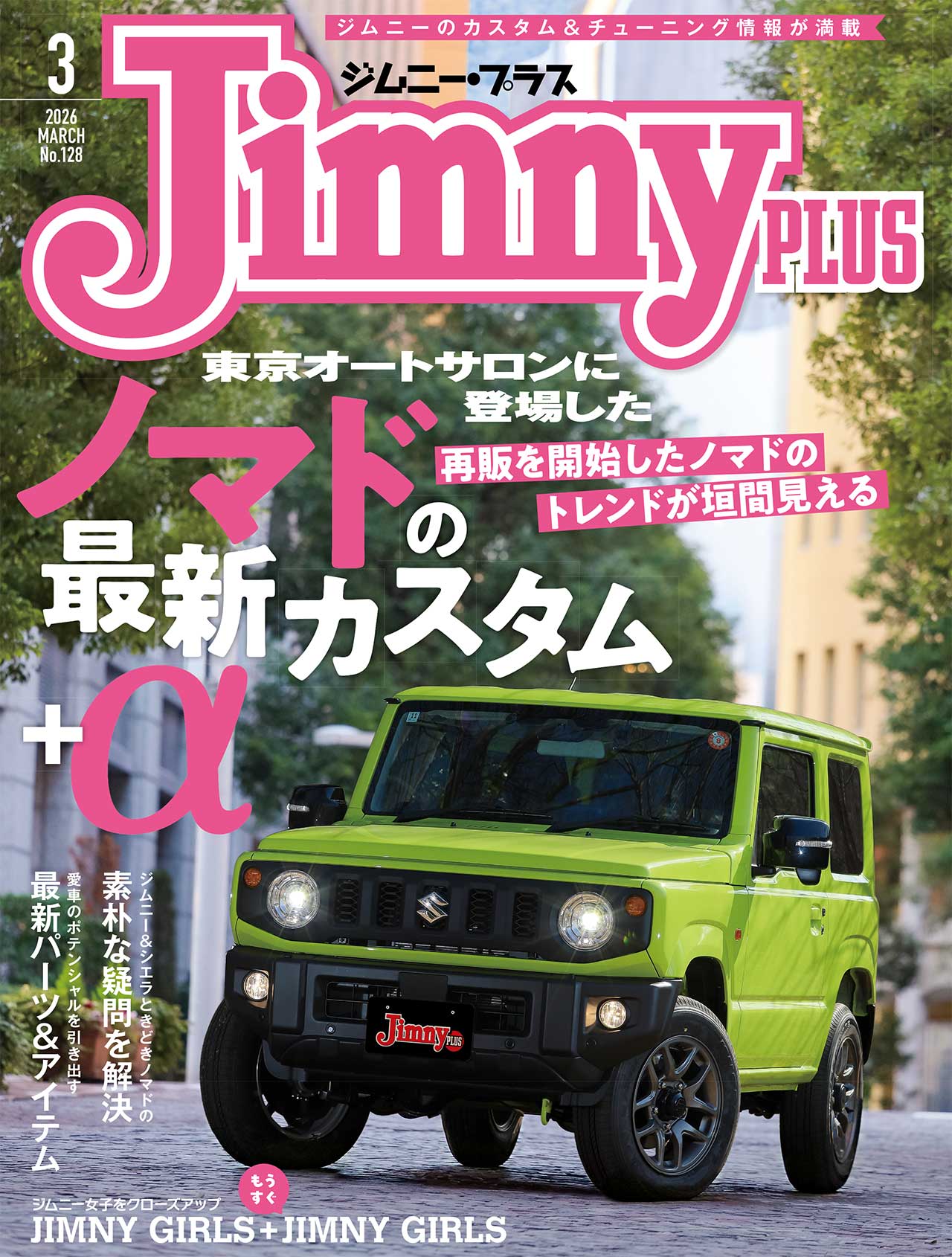 JMP_128